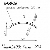 Панель R450 16 мм выпуклая